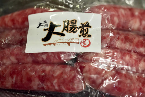 【極品黑豬】古法高粱酒香黑豬肉香腸 (500g)